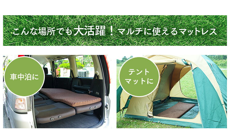 レジャーマット キャンピングマット マルチマットレス送料無料 高反発 60×180×6cm ブラウン 57106 マットレス 高反発 消臭 アウトドア用品 車中泊通販格安セール情報 楽天 通販