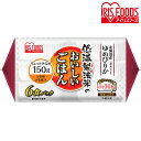 低温製法米のおいしいごはん　ゆめぴりか150g×6パック　角型 パックごはん 米 ご飯 パック レトルト レンチン 備蓄 非常食 保存食 常温で長期保存 アウトドア 食料 防災 国産米 アイリスオーヤマ