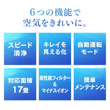 モニター付き空気清浄機 17畳 ブラウン RMDK-40送料無料 におい ほこり 花粉 ハウスダスト ウイルス 除去 空気清浄器 浄化 クリーン 活性炭 アレルギー アレルゲン 急速清浄 マイナスイオン アイリスオーヤマ