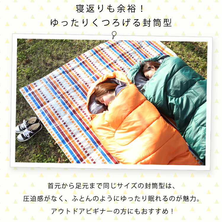 【即納★】シュラフ コンパクト 2個セット 寝袋 セット 軽量 軽い 防災用 封筒 枕付 E200 送料無料 夏用 かわいい 冬 夏 寝袋 おしゃれ キャンプ用品 アウトドア【D】通販格安セール情報 楽天 通販