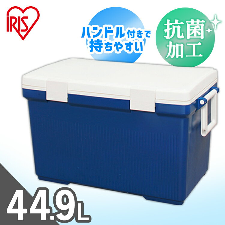 \5%オフクーポン配布中/クーラーボックス 大型 45L CL-45 送料無料 部活 アウトドア 釣り キャンプ スポーツ サッカー 中型 軽量 冷蔵 氷 クーラーBOX クーラーバッグ 大型クーラーボックス 大容量 レジャー アウトドア用品 キャンプ用品 アイリスオーヤマ