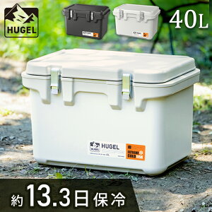 【今だけおまけつき！】クーラーボックス 大型 40L アイリスオーヤマハードクーラーボックス 真空断熱 保冷力 大容量 高保冷 断熱 アウトドア キャンプ バーベキュー レジャー 釣り 車中泊 HUGEL VITC-40