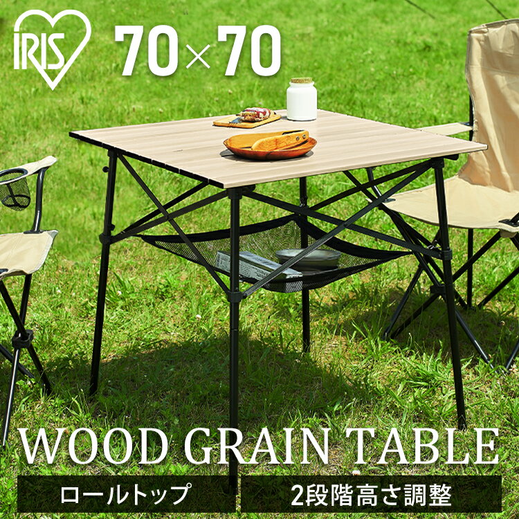 楽天市場】キャンプ テーブル(奥行き(cm)奥行き:70 ~ 79.9 楽天市場】キャンプ テーブル(奥行き(cm)奥行き:70 ~ 79.9