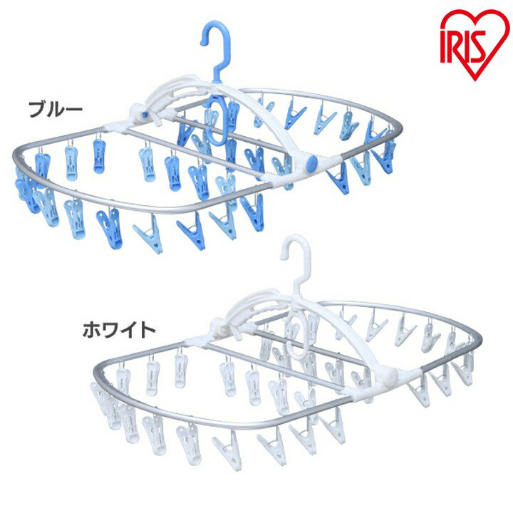 アルミピンチハンガー PIA-32P ブルー ホワイト 送料無料 アイリスオーヤマ 洗濯物 ピンチ32個 ピンチハンガー ハンガーピンチ 洗濯ばさみ 洗濯バサミ ピンチ 洗濯ピンチ 洗濯物干し室内 屋外 コンパクト グッズ一人暮らし