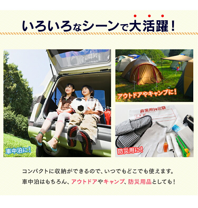 【即納★】レジャーマット キャンピングマット 厚み5cm 車中泊マット エアベッド 車中泊 マット コンパクト シングル 自動膨張 アウトドア 軽量 防災 非常時 来客 持ち運び ごろ寝 アウトドア キャンプ用品 キャンプ レジャー 送料無料【D】通販格安セール情報 楽天 通販