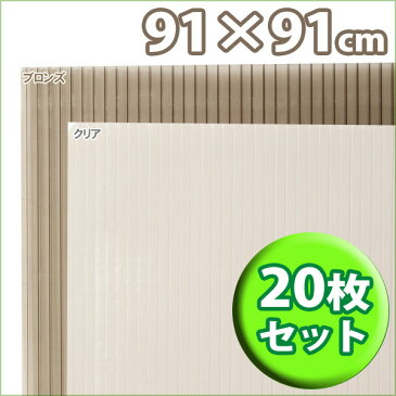 【20枚セット】ポリカプラダンPCD-994　クリア・ブロンズ[プラダンシート プラスチックダンボール プラスチック段ボール DIY 二重窓 防寒 カーポート 車庫 建築 資材 窓 断熱材 防寒対策 冬 防寒 めかくし 目隠し]【アイリスオーヤマ】【時間指定不可】