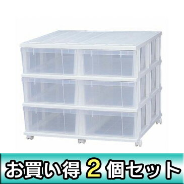 チェスト 収納ボックス 引き出し 3段 2個セット送料無料 引き出し キャスター付き チェスト 衣装ケース 幅74cm OC-746 アイリスオーヤマ 押入れ収納 収納ケース クローゼット 押入れ 整理棚 キッチン収納 収納棚 リビング収納 収納【時間指定不可】