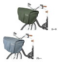 電動アシスト自転車用カゴカバー 前用 FN-FR-01自転車 カゴカバー カバー前 電動アシスト 電動アシスト自転車 ファスナー かごカバー フロント フィーノ...