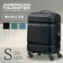 【正規品】スーツケース Sサイズ アメリカンツーリスター sサイズ LINIAR SPINNER 55/20 TSA QP0*91001カメレオン Americantourister LINIAR リニア Sサイズ ファスナータイプ 4輪 【D】【B】