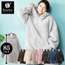 着る毛布 ルームウェア レディース 冬 メンズ かわいい 洗える 静電気 パジャマ 節電 冬用毛布 マイクロミンクファー 丈85cm ポケット付き フード付き ...