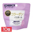 日用消耗品 入浴剤 【10個セット】コラーゲンバスボール 45g IT-2306-04 コラーゲン バスボール 入浴剤 バスタイム 無添加品質 保湿・美肌・ハリ うるおい お風呂 肌荒れ コラーゲン 浸透(3)