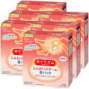 【6個】ホットパック 足パック 足 めぐりズム じんわりスチーム 足パック 無香料 6枚入 ホットパック 足パック 足 蒸気浴 めぐりズム めぐリズム めぐりずむ 快眠 ふくらはぎ 脚 リラックス 睡眠 眠活 KAO 花王(4)