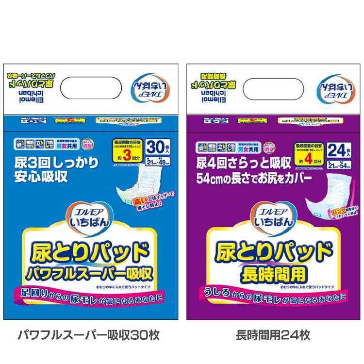 尿取りパッド 介護用 尿取り エルモアいちばん 尿取りパッド 尿取りパッド 介護用 尿取り パッド 消臭 吸収シート 長時間 大人用 トイレ介助 排泄介助 介護 日本製 エルモア エルモア パワフルスーパー吸収30枚 長時間用24枚