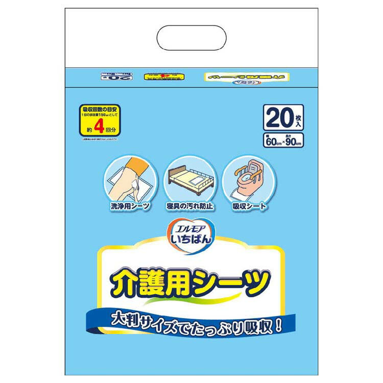 介護用シーツ 介護用 尿取り エルモアいちばん 介護用シーツ20枚 介護用シーツ 介護用 尿取り シート 消臭 吸収シート 吸収シート 介護用シート 大人用 トイレ介助 排泄介助 介護 日本製 エルモア エルモア