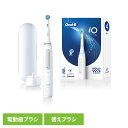 電動歯ブラシ Oral-B 歯ブラシ BRAUN オーラルB 電動歯ブラシ iO4 クワイトホワイト iOG41A61KWT電動歯ブラシ Oral-B 歯ブラシ 電動 オーラルケア iOシリーズ iO ブラウン BRAUN オーラルビー オーラルB Oral-B(2)