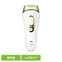 ブラウン 脱毛器 光脱毛 BRAUN 光美容器 シルクエキスパート PL-5137ブラウン 脱毛器 光脱毛 家庭用 光脱毛器 ムダ毛処理 光美容器 シルクエキスパート ムダ毛ケア 顔 VIO Pro5 BRAUN Braun