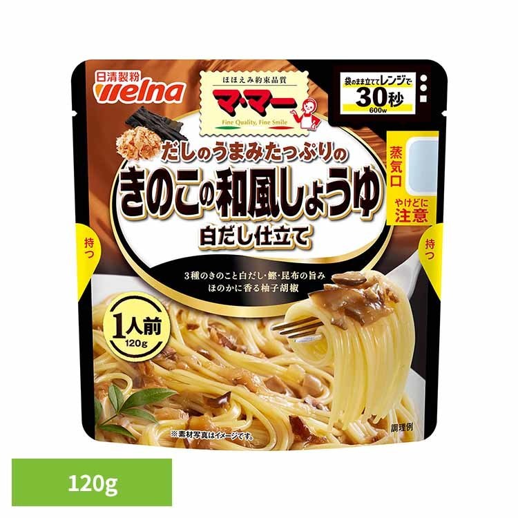 Rakuten - パスタソース マ・マー 和風しょうゆ だしのうまみたっぷりきのこの和風醤油白だし仕立て マ・マー 日清製粉ウェルナ 簡単 パスタ パスタソース レトルト 常温 インスタント ストック 和風 日清製粉ウェルナ