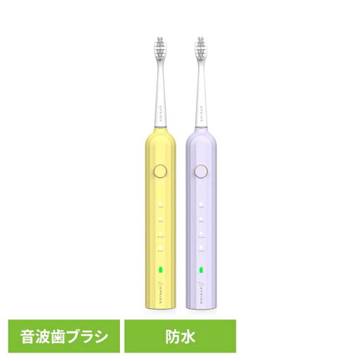 EPEIOS 電動歯ブラシ 歯ブラシ EPEIOS Okare!音波電動歯ブラシ ET003DYUN1電動歯ブラシ 音波電動歯ブラシ 音波歯ブラシ 家電批評 殿堂入り ベストバイ ET003 Okare EPEIOS エペイオス EPEIOS クリームイエロー ライラックパープル 【B】 EPEIOS 電動歯ブラシ 歯ブラシ EPEIOS Okare!音波電動歯ブラシ ET003DYUN1電動歯ブラシ 音波電動歯ブラシ 音波歯ブラシ 家電批評 殿堂入り ベストバイ ET003 Okare EPEIOS エペイオス EPEIOS クリームイエロー ライラックパープル 【B】