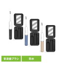 EPEIOS 電動歯ブラシ 歯ブラシ EPEIOS Okare!Go トラベル電動歯ブラシ ET006ABUN1電動歯ブラシ 音波電動歯ブラシ 音波歯ブラシ 携帯 コンパクト 軽量 Okare GO ET006 EPEIOS エペイオス EPEIOS パンダブラック レイクブルー オートブラウン 【B】(2)