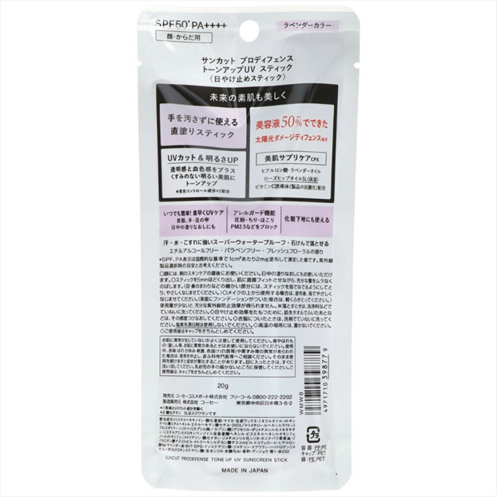 自然の力で日焼け対策とスキンケアをかねそなえた究極のサンスクリーンアルバ社ミネラルサンスクリーンシリーズ