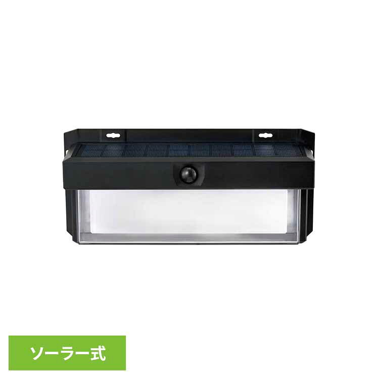 二重構造ウォールライト 大型 ESL-KN400SLELPA エルパ 防犯用品 センサーライト 屋外用ライト ソーラー式 ウォールライト 玄関灯 デザイン性 広く照らす 朝日電器株式会社[2603SX]