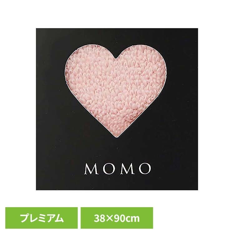 ハホニコ ヘアドライマイクロファイバータオル プレミアム ピンク タオル ハホニコ 高吸収 美容師さんが考えた髪のためのタオル マイクロファイバー 柔らかい ギフト よく吸う プレゼント 高級感 ハホニコ[2512SX]