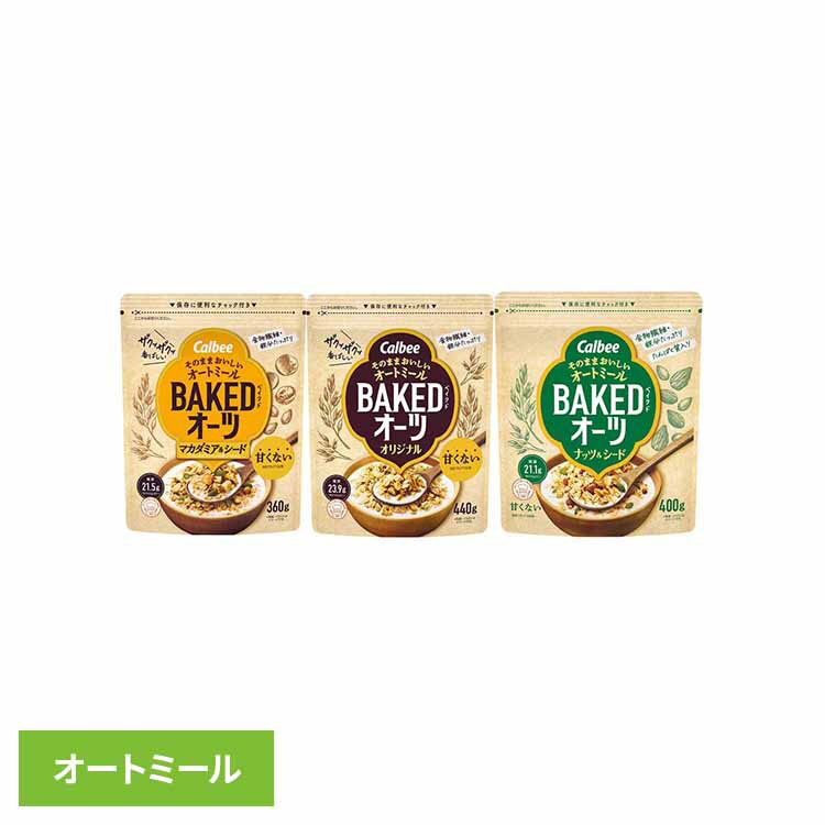 ベイクドオーツ マカダミア＆シード 360g ベイクドオーツ マカダミアシード グラノーラ 朝食 オーツ麦 ..