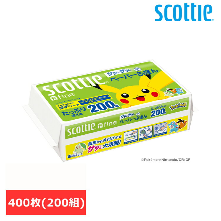 ڿ̸ʡۥåƥ ե ڡѡդ󥵥äȥä ݥ 37837åƥ ϥɥ ڡѡ 400200 쥯 եȥ դ 楿 2Ť 楯쥷