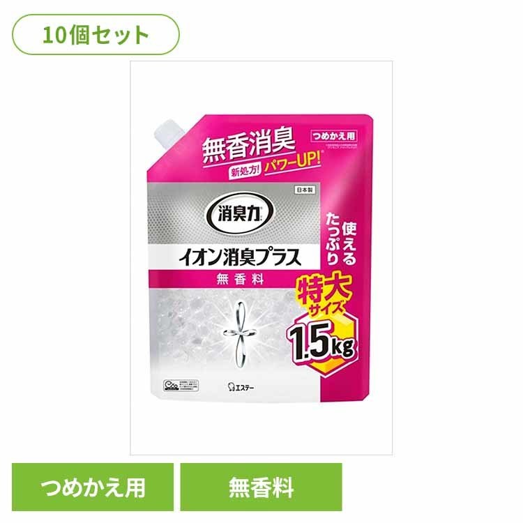 Rakuten - 【10個セット】消臭力クリアビーズ　イオン消臭プラス　特大　つめかえ　無香料 52682消臭力 芳香消臭 部屋用 エステー 消臭力クリアビーズ 詰替え 無香料 イオン消臭プラス リビング用 まとめ買い
