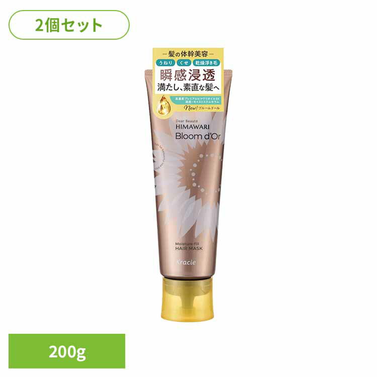 ●髪のゆがみに加え、乾燥浮き毛を整え、使うたび、内部密度が高まる●瞬感浸透。すぐにすすいでOK！●シャンプーとトリートメントの間に使う、満たすヘアマスク●高濃度プレミアムヒマワリオイルEX配合●浸透・モイストステムセラム配合。髪内部に浸透し、うるおいで満たす●浸透ダイレクトケア成分配合（髪内部を集中補修）●髪ゆがみケアテクノロジー●サルフェートフリー●輝く瞬間を包みこむウォータリーブーケの香り※リニューアルに伴い、パッケージ・内容等予告なく変更する場合がございます。予めご了承ください。●商品サイズ（cm）幅約7.5×奥行約10×高さ約22.6●商品重量約0.48kg●容量200g×2●商品区分化粧品●成分水、セテアリルアルコール、ジメチコン、グリセリン、ビスジグリセリルポリアシルアジペート-2、パラフィン、ジラウラミドグルタミドリシンNa、ヒマワリ種子油脂肪酸フィトステリル、(メタクリル酸グリセリルアミドエチル／メタクリル酸ステアリル)コポリマー、ヒマワリ種子油、ヒマワリ種子エキス、ヒマワリ花エキス、PPG-2アルギニン、ミツロウ、ミリスチン酸オクチルドデシル、グリコシルトレハロース、ビスセテアリルアモジメチコン、加水分解水添デンプン、ベヘナミドプロピルジメチルアミン、アモジメチコン、ベヘニルPGトリモニウムクロリド、エタノール、ベヘニルアルコール、(C12-14)パレス-7、セテアレス-7、(C12-14)パレス-5、セテアレス-25、グルタミン酸、乳酸、BG、グリコール酸、ココイルアルギニンエチルPCA、ベヘントリモニウムクロリド、ステアルトリモニウムクロリド、フェノキシエタノール、サリチル酸Na、メチルパラベン、香料、カラメル○広告文責：e-net shop株式会社(03-6706-4521)○メーカー（製造）：クラシエHP販売（株）○区分：日本製・化粧品（検索用：インバス ヘアトリートメント・パック ダメージケア ディアボーテ うるおい モイストケアセラム ブルームドール モイスチャーフィル ヘアケア ヘアマスク 4901417600783）最強翌日配送対象商品に関するご案内 最強翌日配送対象商品・対象地域に該当する場合は最強翌日配送マークがご注文カゴ近くに表示されます。 最強翌日配送可能なお支払方法は【クレジットカード、代金引換、全額ポイント支払い】のみとなります。 下記の場合は最強翌日配送対象外となります。 ・15点以上ご購入いただいた場合 ・時間指定がある場合 ・ご注文時備考欄にご記入がある場合 ・決済処理にお時間を頂戴する場合 ・郵便番号や住所に誤りがある場合 ・最強翌日配送対象外の商品とご一緒にご注文いただいた場合 ・お届け先住所文字数が40文字以上の場合