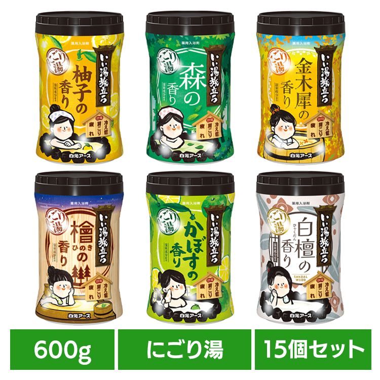 Rakuten - 【15個セット】いい湯旅立ちボトルにごり湯 600g いい湯旅立ち にごり湯 白元アース 柚子の香り 森の香り 金木犀の香り 檜の香り かぼすの香り 白檀の香り