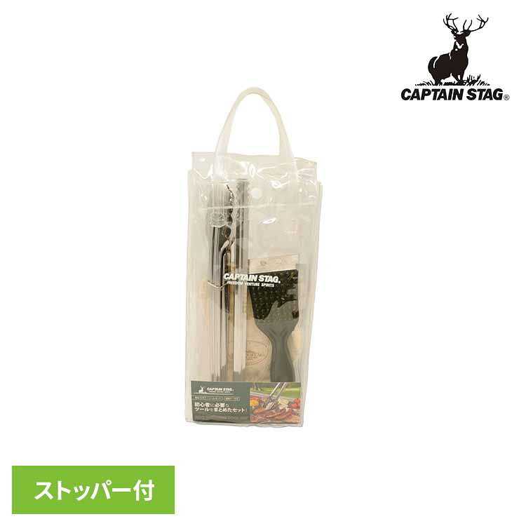 �С��٥��塼�ġ��� �ȥ� ú�Х��� �����ѥ֥饷 ���å� UG-3248CAPTAINSTAG ������ �����ȥɥ� �쥸�㡼 �ӥ��ʡ��ġ��륻�å� �ФФ���...
