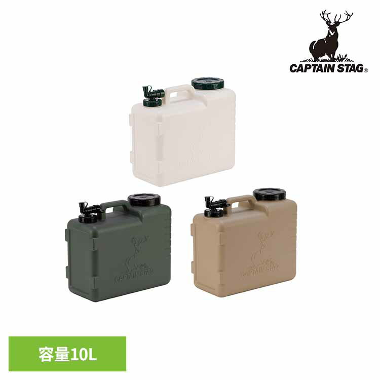 �������������� 10L NEW�ܥ�ǥ� UE-2046 UE-2047 UE-2048CAPTAINSTAG ������ �����ȥɥ� �쥸�㡼 �������������㥰 ���� �� �ϡ��ɥ����� �������� �ɺ� �ѡ����°������� �ۥ磻�� ���꡼�� �١�����[2603SX]