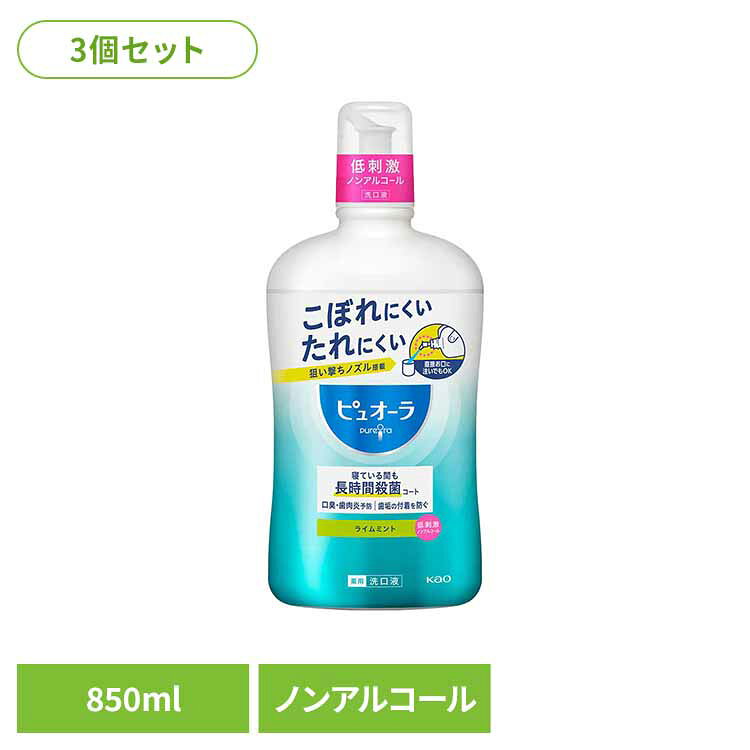 ��3�ĥ��åȡۥԥ奪���������� �Υ󥢥륳���� 850ml ���᤭ �Ϥߤ��� �ϥߥ��� ���ߤ��� �ϥ֥饷 �Ϥ֤餷 ���֥饷 ���᤭ʴ ������ ������륱�� ...