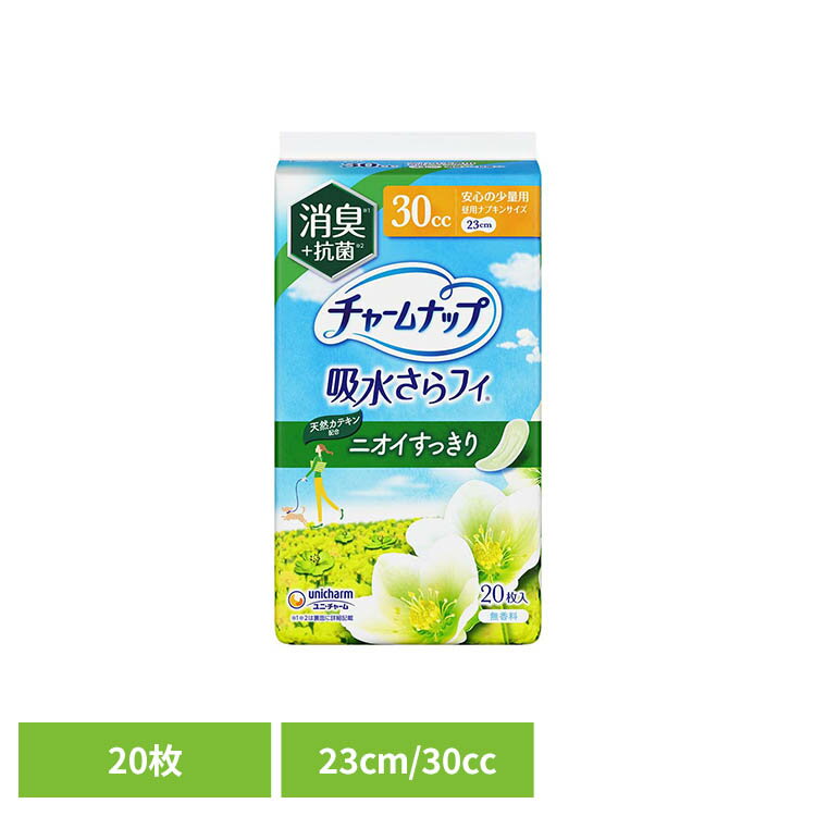 Rakuten - チャームナップ安心の少量用消臭タイプ20枚 ユニ・チャーム チャームナップ 吸水 少量用 失禁パット さらフィ 無香料 チャームナップ