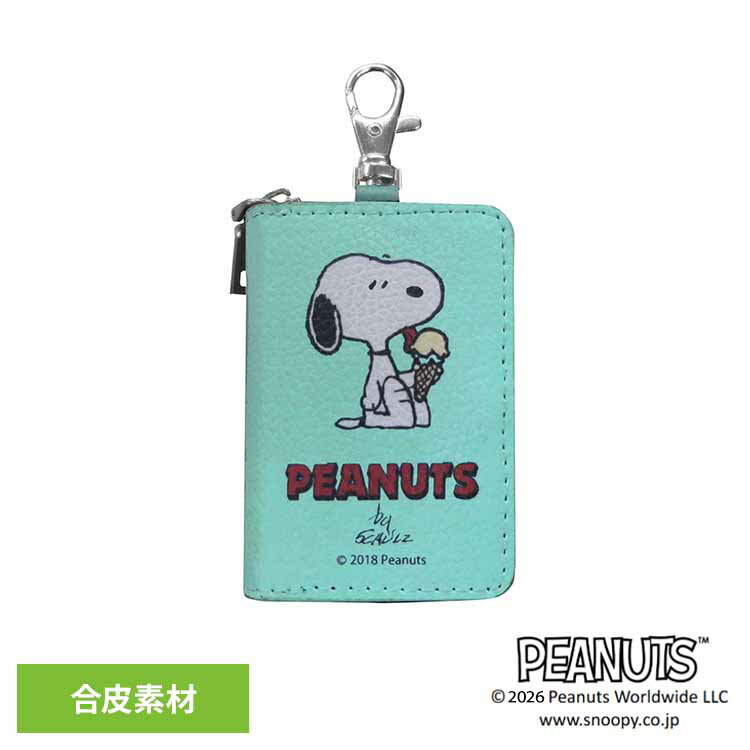 スマートキーケース スヌーピー ブルー SN163送料無料 スヌーピー キャラクター カーグッズ キ ...
