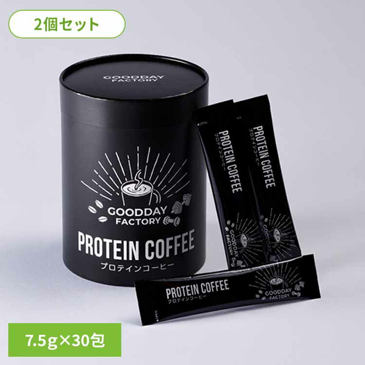 【2個セット】メガロスプロテインコーヒー 30包 コーヒー インスタント UCC プロテイン たんぱく質 メガロス スティック 無糖 ホエイ コラーゲン GOODAY FACTORY