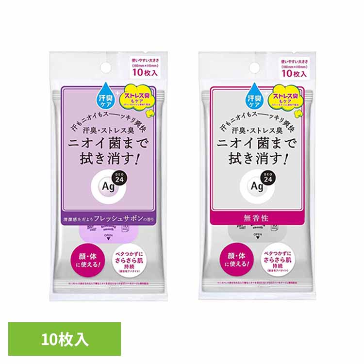 Rakuten - エージー24 クリアシャワーシートn10枚 19189 19191超クール 持続型クール ベタつき ニオイ菌 銀含有アパタイト ヒアルロン酸 サボン さらさら 爽快 シャワー代わり エージーデオ24 フレッシュサボン 無香性