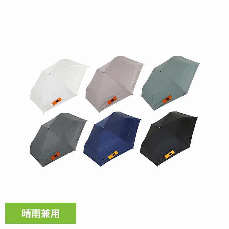 Rakuten - 折りたたみ傘 晴雨兼用 日傘 折りたたみ コンパクト MA?1風 おしゃれ ストラップ付 55cm 遮光率 UVカット率 99.9% 撥水加工 メンズ レディース 通勤 通学 折り畳み傘 おりたたみ傘 晴雨兼用傘 小川 5747 5748 5752 *