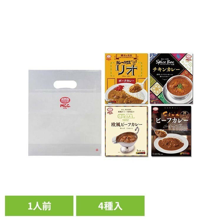 Rakuten - MCC 東西名店カレー4種食べ比べセット ギフト カレー スパイス 辛口 中辛 詰め合わせ 高級 セット レトルト 保存食 MCC