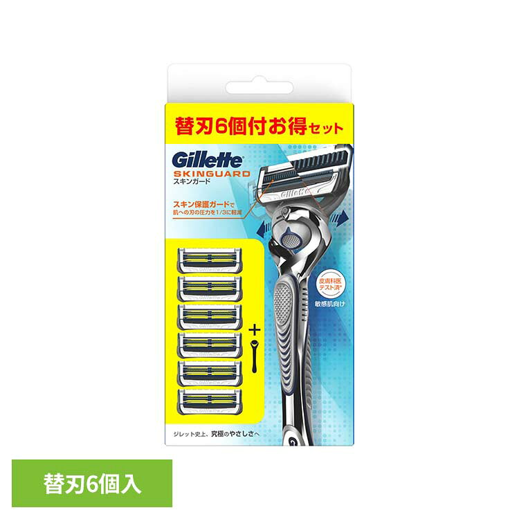 Rakuten - スキンガードフレックスボールマニュアル5Bホルダー付き 髭剃り ひげそり ヒゲソリ かみそり カミソリ T字 ひげ ヒゲ 剃刀 シェーバー Gillette