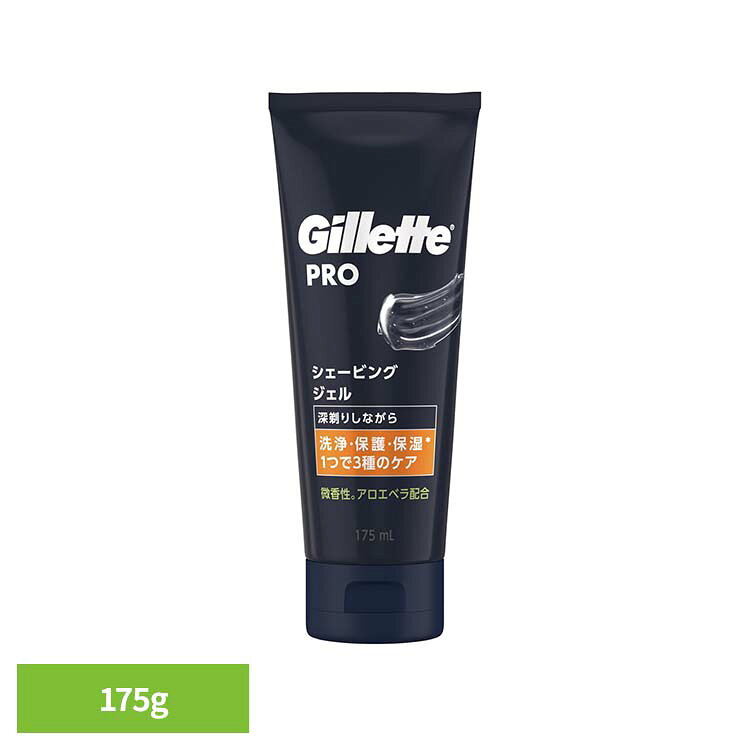 Gillette PRO シェービングジェル深剃りしながら、洗浄・保護・保湿※ 1つで3種のケア※ヒゲを保湿し、柔らかくすることで、剃りやすくなる。微香性。アロエベラ配合。洗浄・保護・保湿※しながら快適な深剃りを。ジレットの進化した処方・皮脂や汚れ、バクテリアを洗い流す。・ヒリヒリ感から肌をまもる。・※ヒゲを保湿し、柔らかくすることで、剃りやすくなる。・透明なジェルが薄い膜で肌を保護。ジレットのカミソリとの併用をお勧めします。ご使用方法:ヒゲをお湯で充分に濡らした後、製品を適量手に取り、ひげ全体に良く刷り込む。シェービング後は水で洗い流す。※リニューアルに伴い、パッケージ・内容等予告なく変更する場合がございます。予めご了承ください。●商品サイズ（cm）幅約7.8×奥行約5×高さ約17.5●商品重量約0.202kg●材質175g（検索用：Pro シェービング剤 しぇーびんぐ剤 カミソリ 髭剃り ひげそり 洗浄 保護 じれっと 4987176104168）最強翌日配送対象商品に関するご案内 最強翌日配送対象商品・対象地域に該当する場合は最強翌日配送マークがご注文カゴ近くに表示されます。 最強翌日配送可能なお支払方法は【クレジットカード、代金引換、全額ポイント支払い】のみとなります。 下記の場合は最強翌日配送対象外となります。 ・15点以上ご購入いただいた場合 ・時間指定がある場合 ・ご注文時備考欄にご記入がある場合 ・決済処理にお時間を頂戴する場合 ・郵便番号や住所に誤りがある場合 ・最強翌日配送対象外の商品とご一緒にご注文いただいた場合 ・お届け先住所文字数が40文字以上の場合