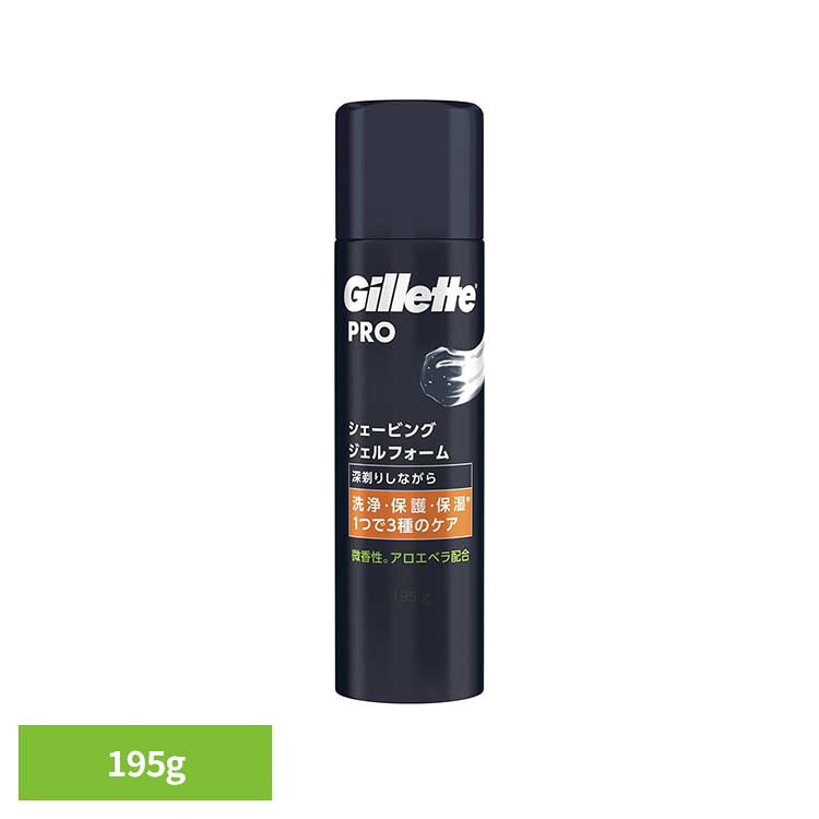 Gillette PRO シェービングジェルフォーム 深剃りしながら、洗浄・保護・保湿※ 1つで3種のケア ※ヒゲを保湿し、柔らかくすることで、剃りやすくなる。 微香性。アロエベラ配合。洗浄・保護・保湿※しながら快適な深剃りを。 皮脂や汚れ、バクテリアを洗い流す。 ヒリヒリ感から肌をまもる。 ※ヒゲを保湿し、柔らかくすることで、剃りやすくなる。 濃厚な泡に変化するジェル。 ジレットのカミソリとの併用をお勧めします。 ご使用方法：ヒゲをお湯で充分に濡らした後、製品を適量手に取り、ひげ全体に良く刷り込む。シェービング後は水で洗い流す。※リニューアルに伴い、パッケージ・内容等予告なく変更する場合がございます。予めご了承ください。●内容量195g●商品区分化粧品●原材料水、パルミチン酸、TEA、イソペンタン、オレイン酸グリセリル、ステアリン酸、グリセリン、イソブタン、ソルビトール、香料、ヒドロキシエチルセルロース、PEG-45M、メントール、(メチルビニルエーテル／マレイン酸)コポリマー、(アクリル酸グリセリル／アクリル酸)コポリマー、アロエベラ葉汁○広告文責：e-net shop株式会社(03-6706-4521)○メーカー（製造）：P&Gジャパン合同会社○区分：オーストラリア・化粧品（検索用：Gillette ジレット じれっと P＆G 4987176104151）最強翌日配送対象商品に関するご案内 最強翌日配送対象商品・対象地域に該当する場合は最強翌日配送マークがご注文カゴ近くに表示されます。 最強翌日配送可能なお支払方法は【クレジットカード、代金引換、全額ポイント支払い】のみとなります。 下記の場合は最強翌日配送対象外となります。 ・15点以上ご購入いただいた場合 ・時間指定がある場合 ・ご注文時備考欄にご記入がある場合 ・決済処理にお時間を頂戴する場合 ・郵便番号や住所に誤りがある場合 ・最強翌日配送対象外の商品とご一緒にご注文いただいた場合 ・お届け先住所文字数が40文字以上の場合
