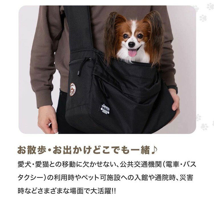 JEEPスリングバッグ M JE263-011-002ペット 犬 小型犬 ペット用スリング スリング...