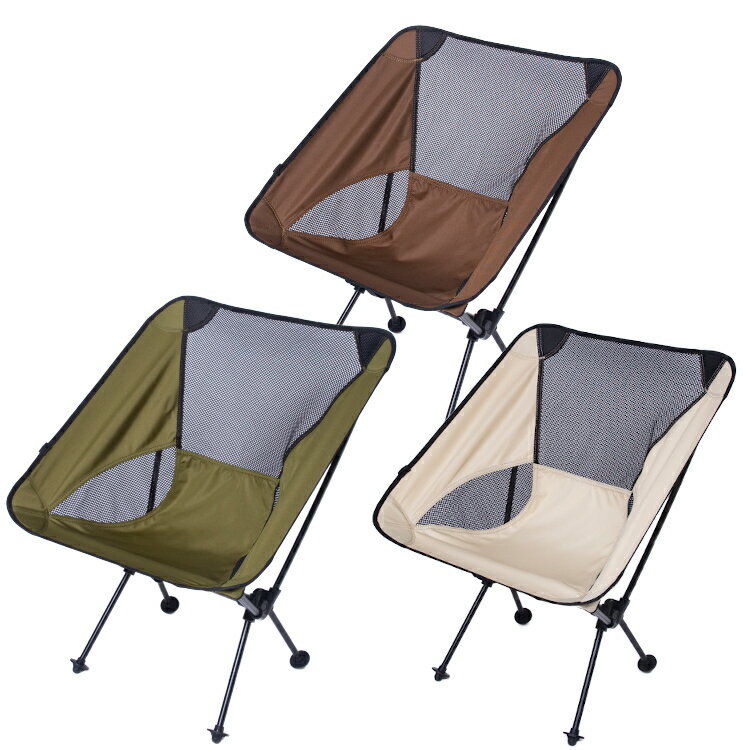 \5%オフクーポン配布中/アウトドア チェア 折りたたみ 軽量 コンパクト送料無料 チェアー レジャーチェア ミニ アウトドアチェア キャンプチェアー キャンプ アウトドア バーベキュー レジャー イス 椅子 キャンプ用品 キャンプグッズ アウトドア用品 キャンプいす通販格安セール情報 楽天 通販