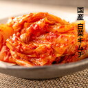 焼肉店　人気商品　白菜キムチ　500g