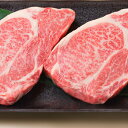 近江牛 肩ロース 180g×2枚~180g×4枚
