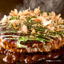 <千房 お好み焼 ミックス焼 1枚>おこのみやき ちぼう チボウ 冷凍食品 通販 お取り寄せ お取り寄せグルメ 仕送り レンチン 簡単調理 プレゼント 大阪土産...