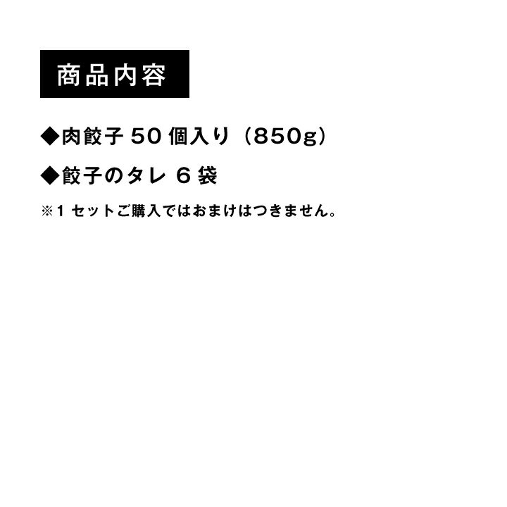 餃子 送料無料大阪王将よくばり餃子セット大阪王将ぎょうざ　冷凍食品　餃子パーティー　仕送り　業務用　おかず　お弁当　TV　朝生ワイド す・またん！で紹介されました