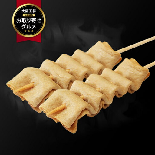 <串おでん10本入り>韓国おでん 韓国グルメ 韓国食品 韓国料理 韓国食材 おでん 冷凍食品 屋台フード 四角おでん ラーメン 辛ラーメン スンドゥブ トッポギ 韓国ラーメン チゲ鍋 韓国ドラマ 韓国映画 韓流 <串おでん10本入り>韓国おでん 韓国グルメ 韓国食品 韓国料理 韓国食材 おでん 冷凍食品 屋台フード 四角おでん ラーメン 辛ラーメン スンドゥブ トッポギ 韓国ラーメン チゲ鍋 韓国ドラマ 韓国映画 韓流